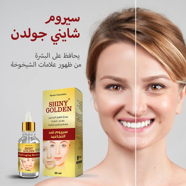 anti-aging serum - shiny golden